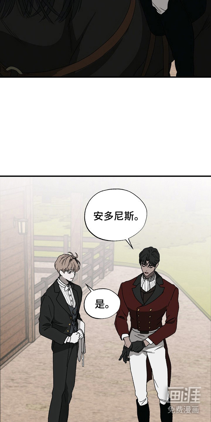 第1话14