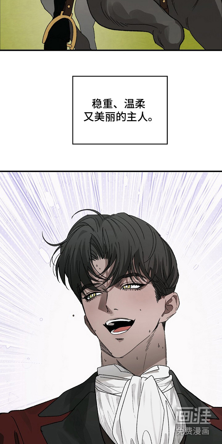 第1话2