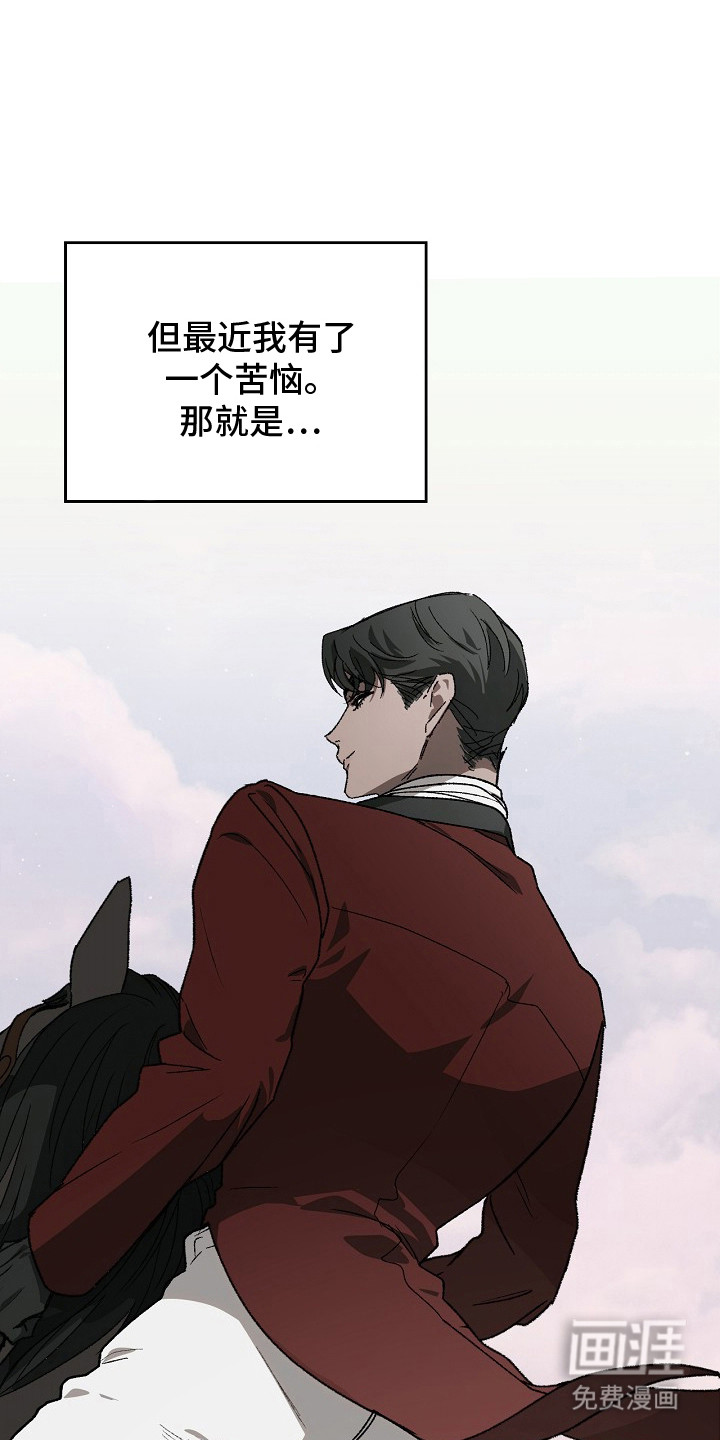 第1话4