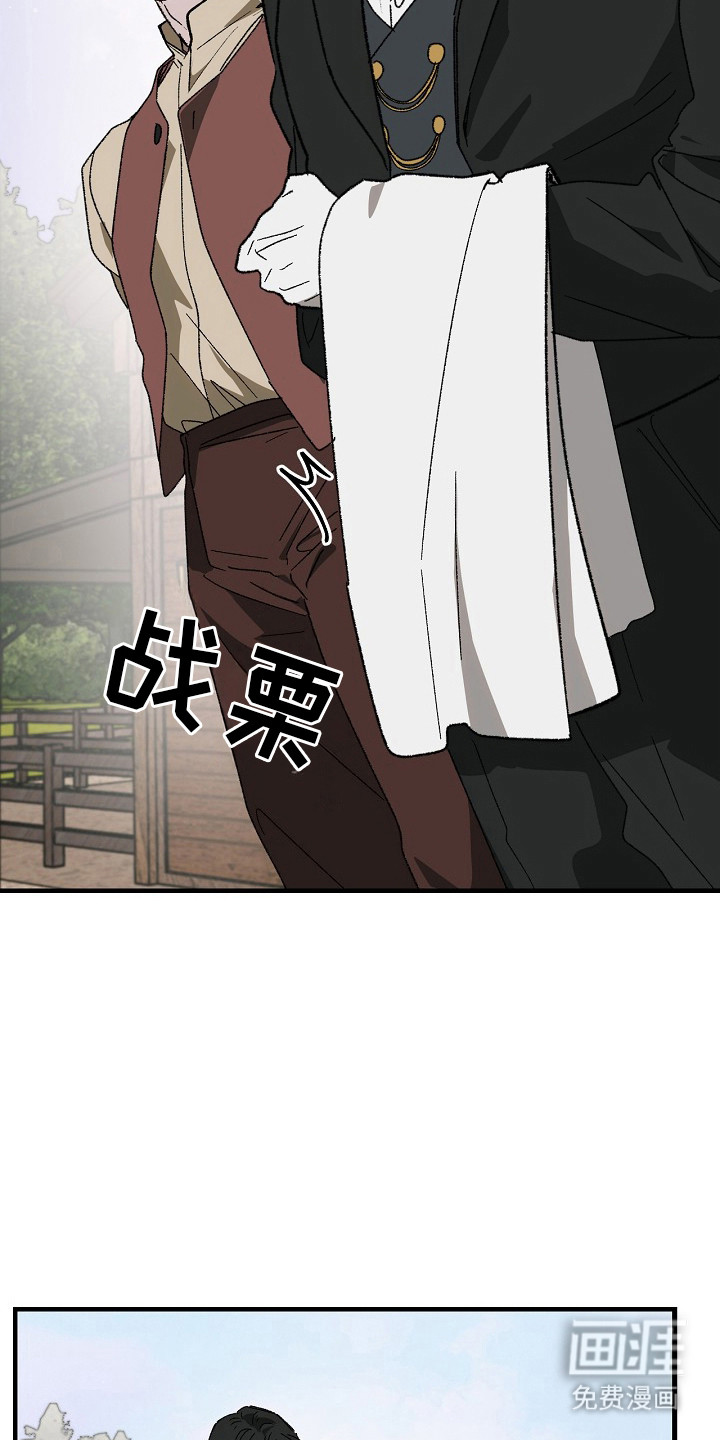 第1话7