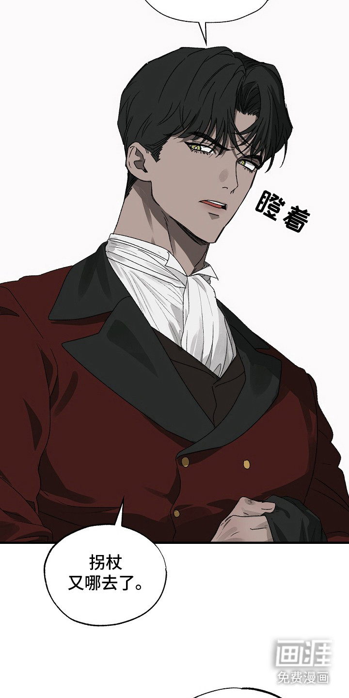 第1话16
