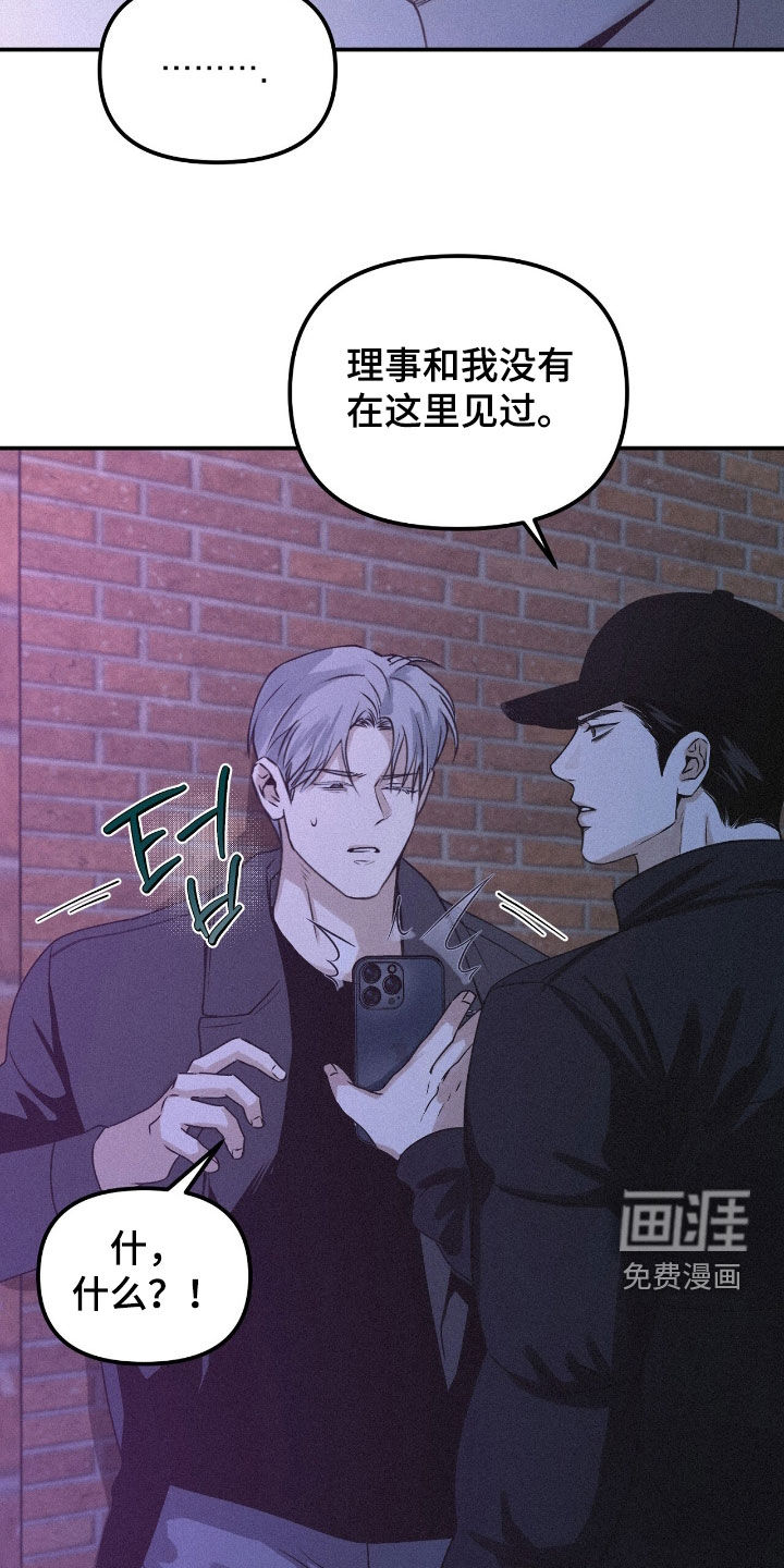 第103话7