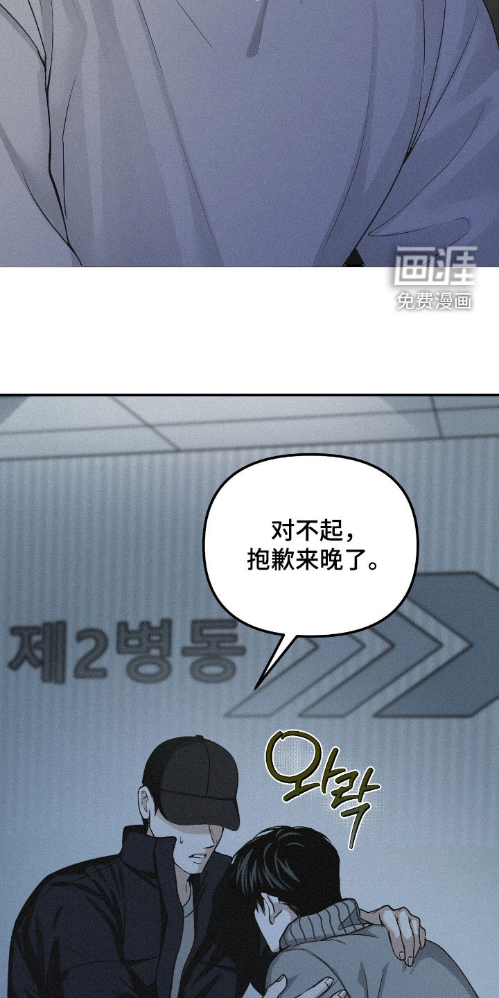 第103话24
