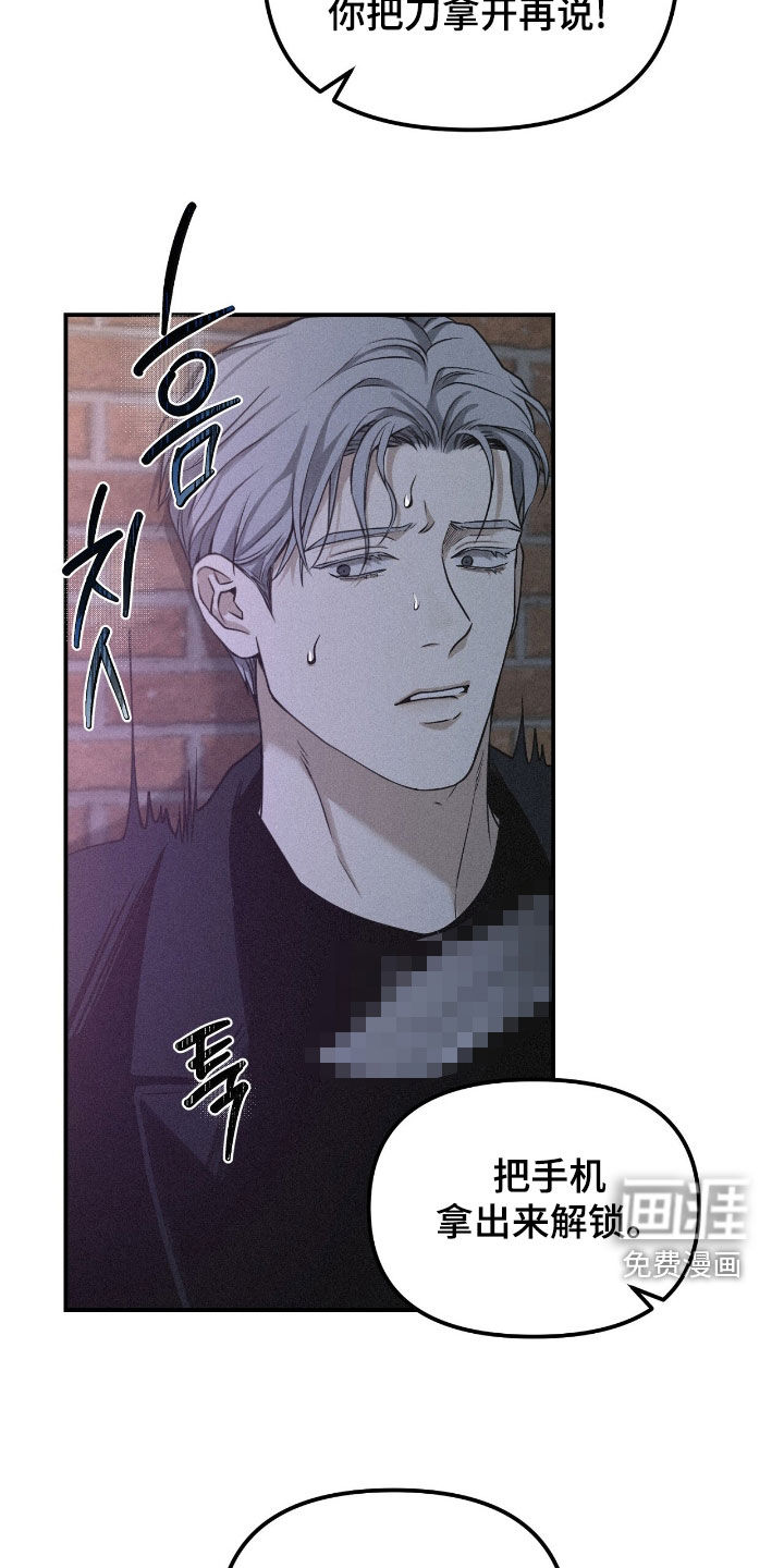 第103话2