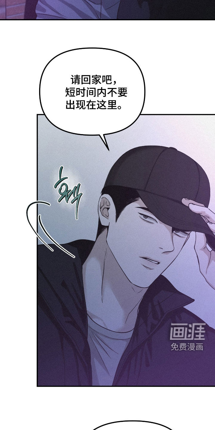 第103话8