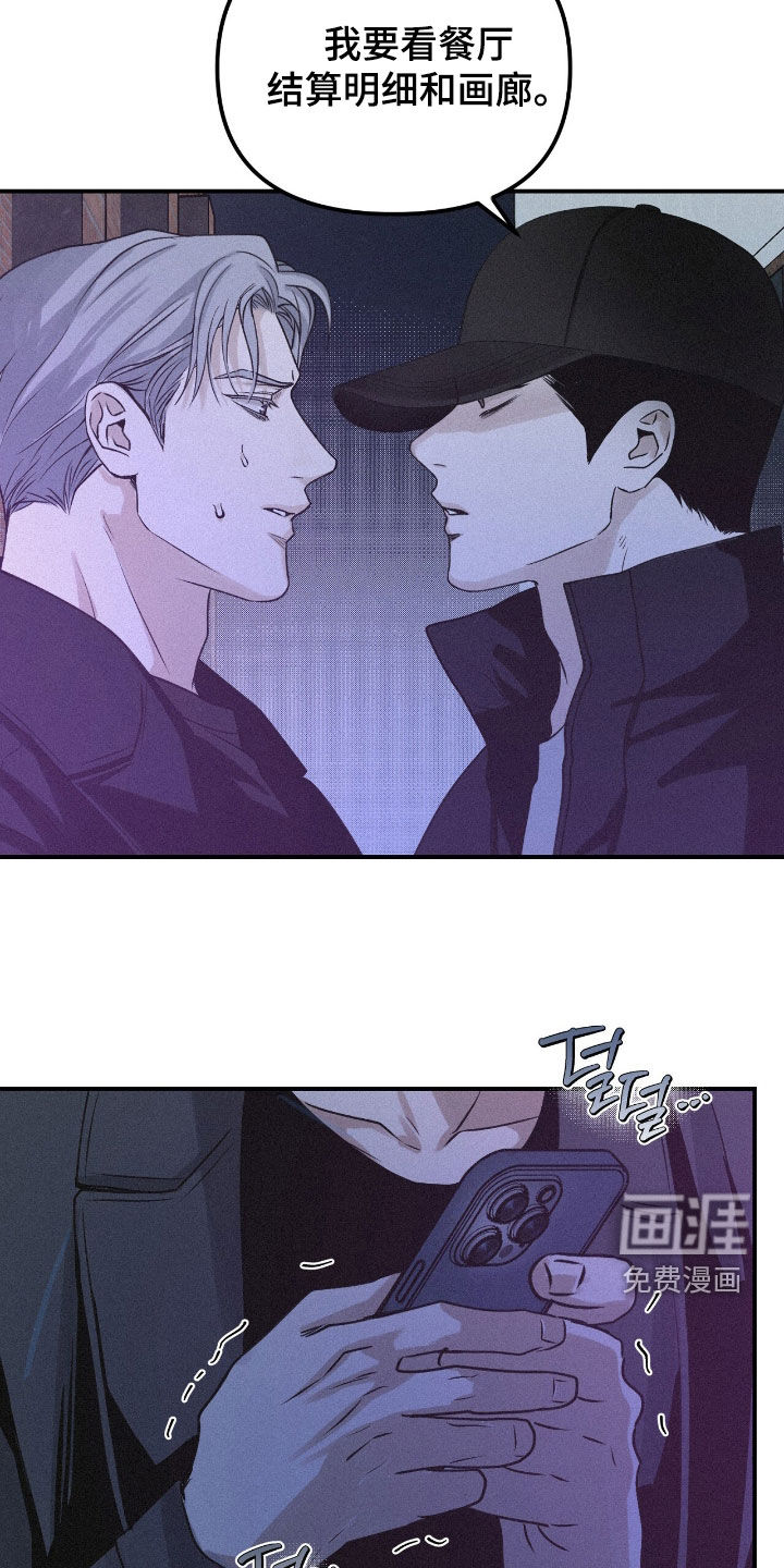 第103话3