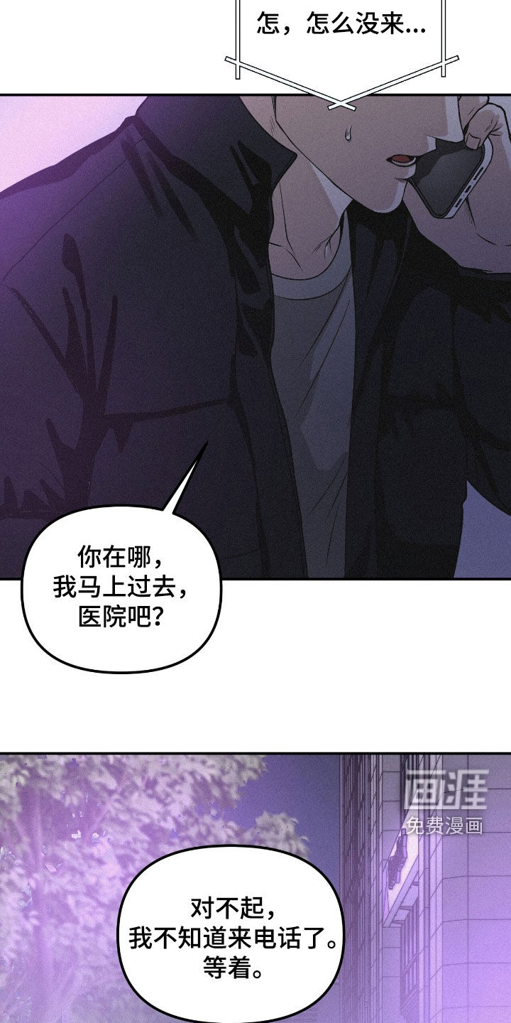 第103话15