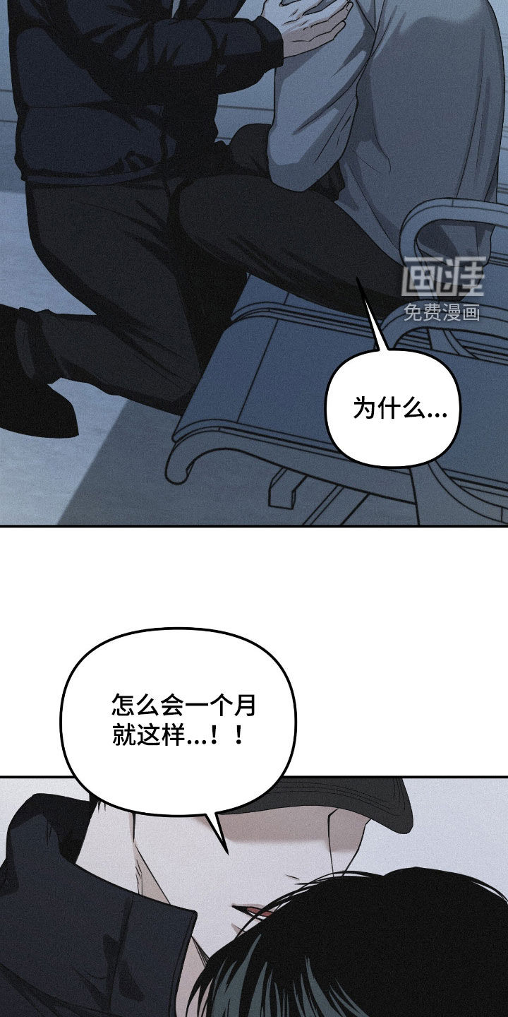 第103话25