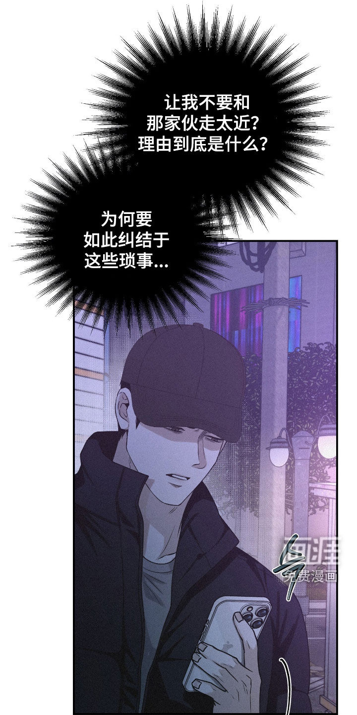 第103话11