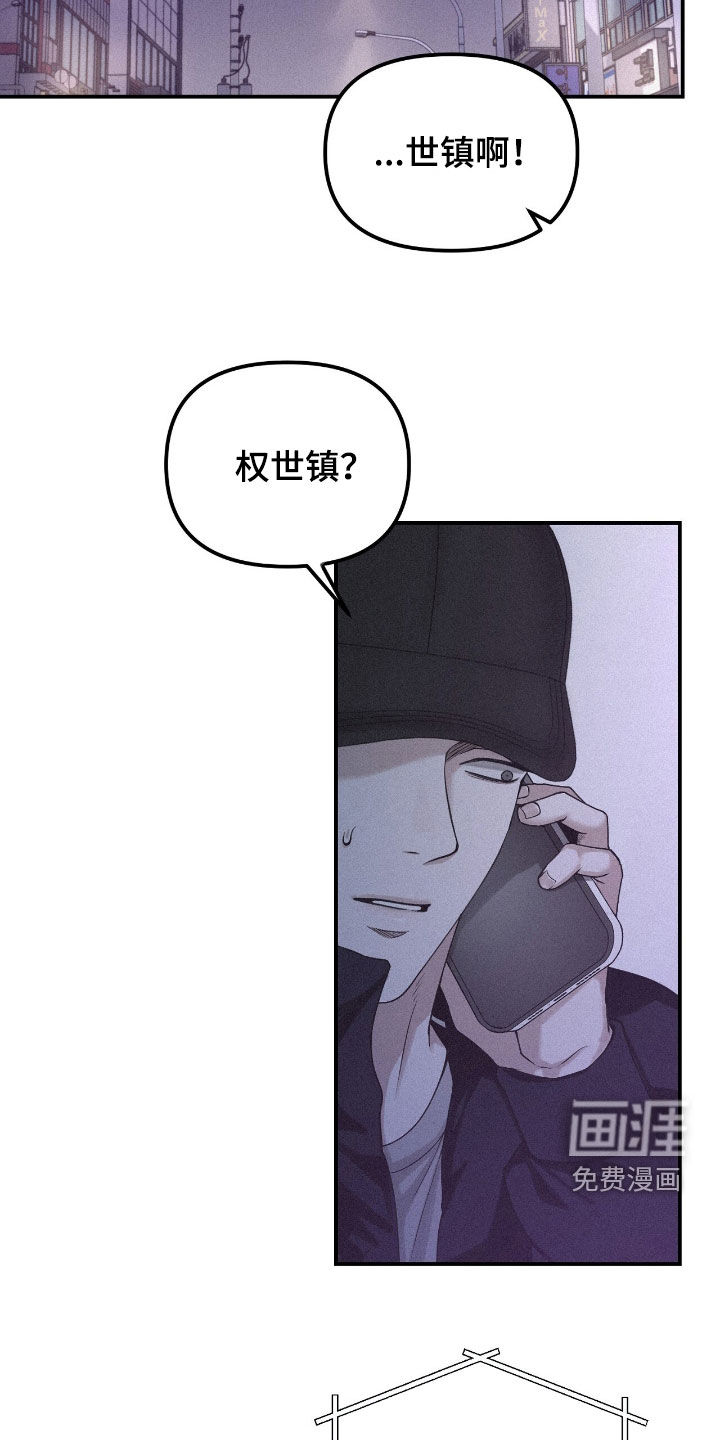 第103话14