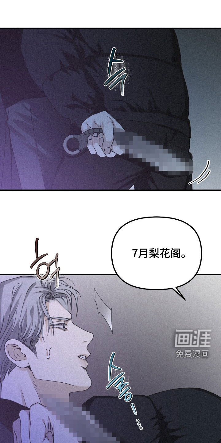 第103话0