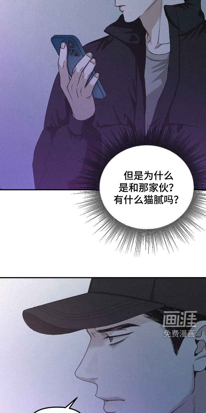 第103话6