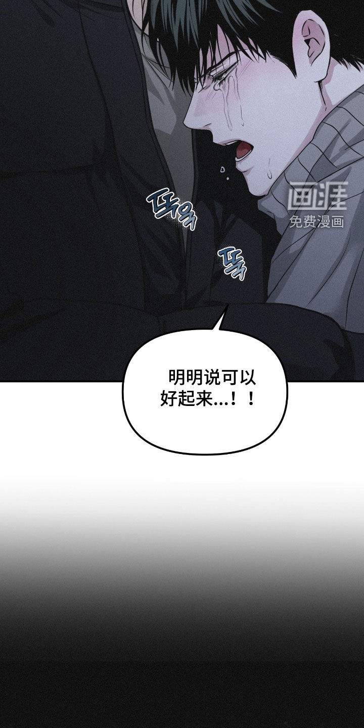 第103话26