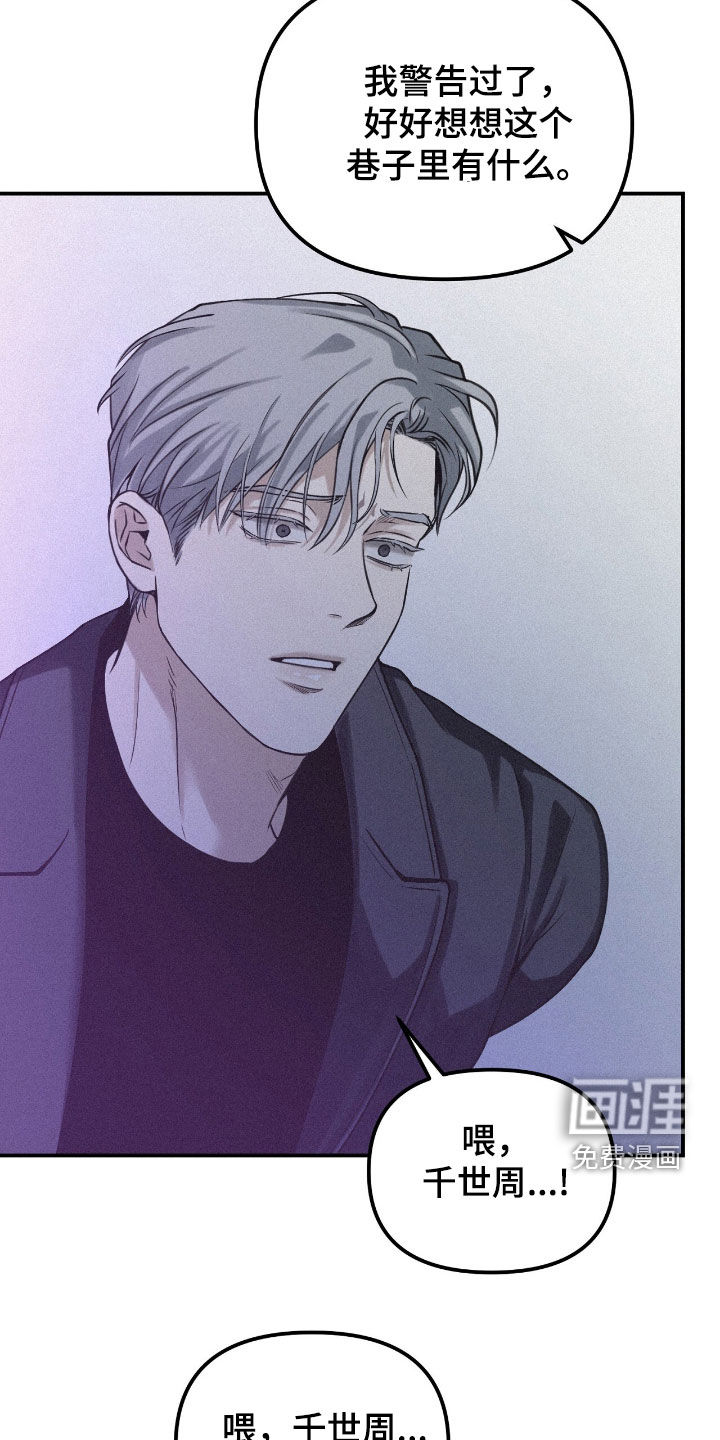 第103话9