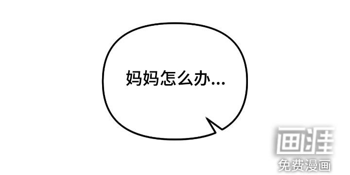 第103话28