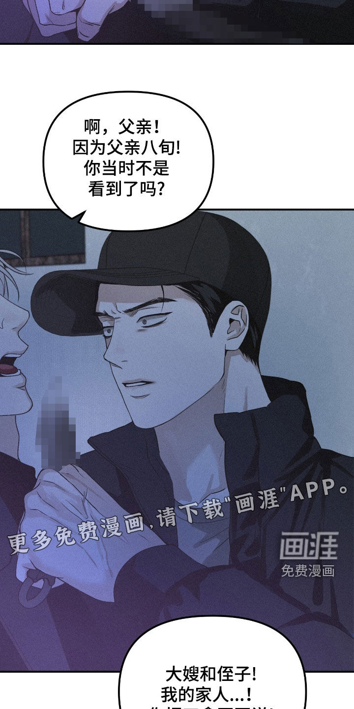 第103话1