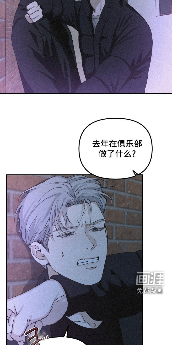 第102话24
