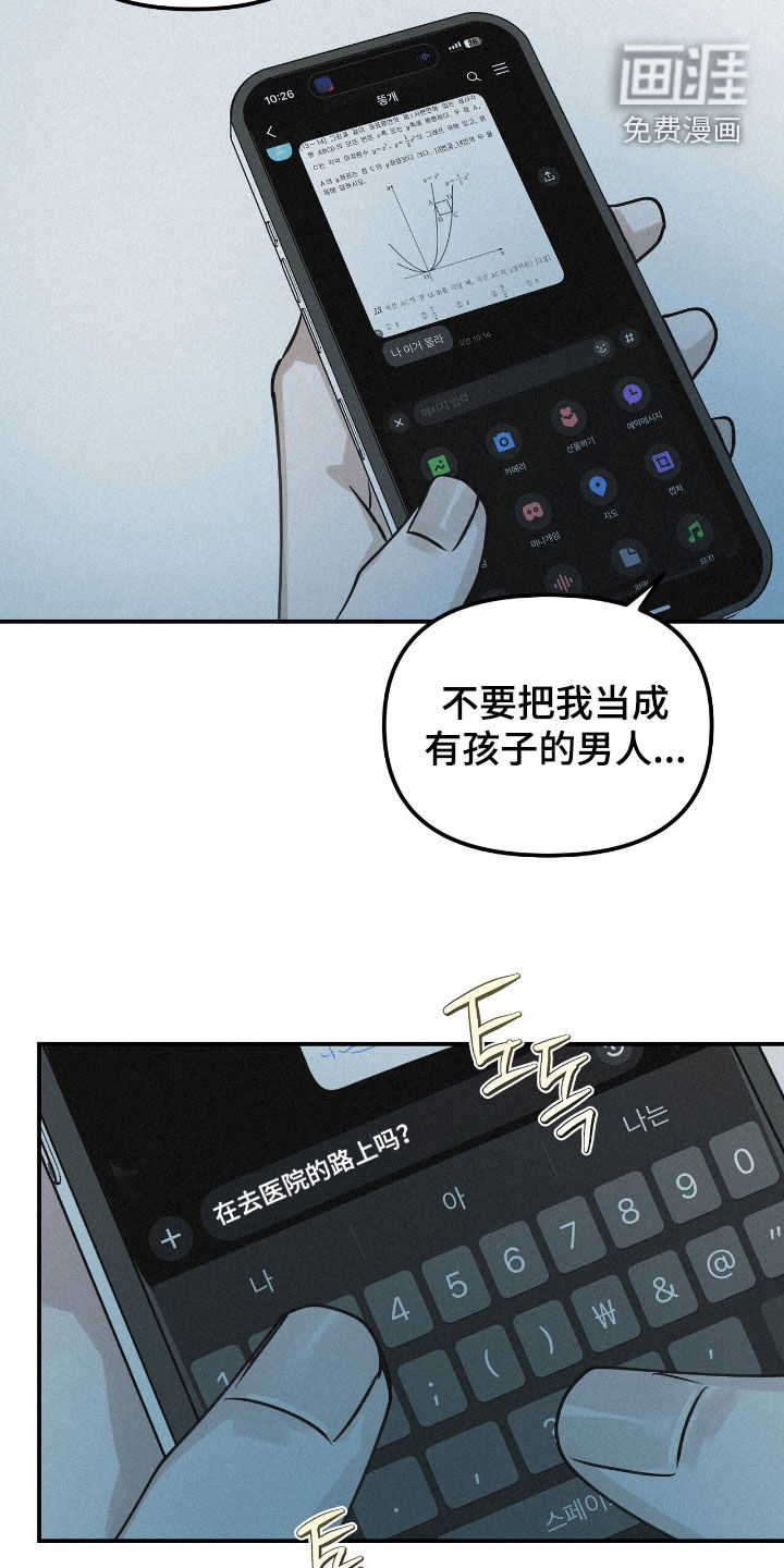 第102话9