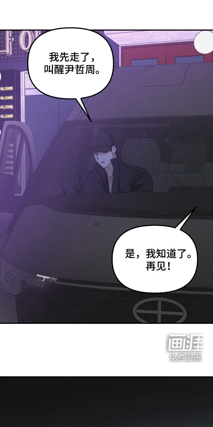 第102话18