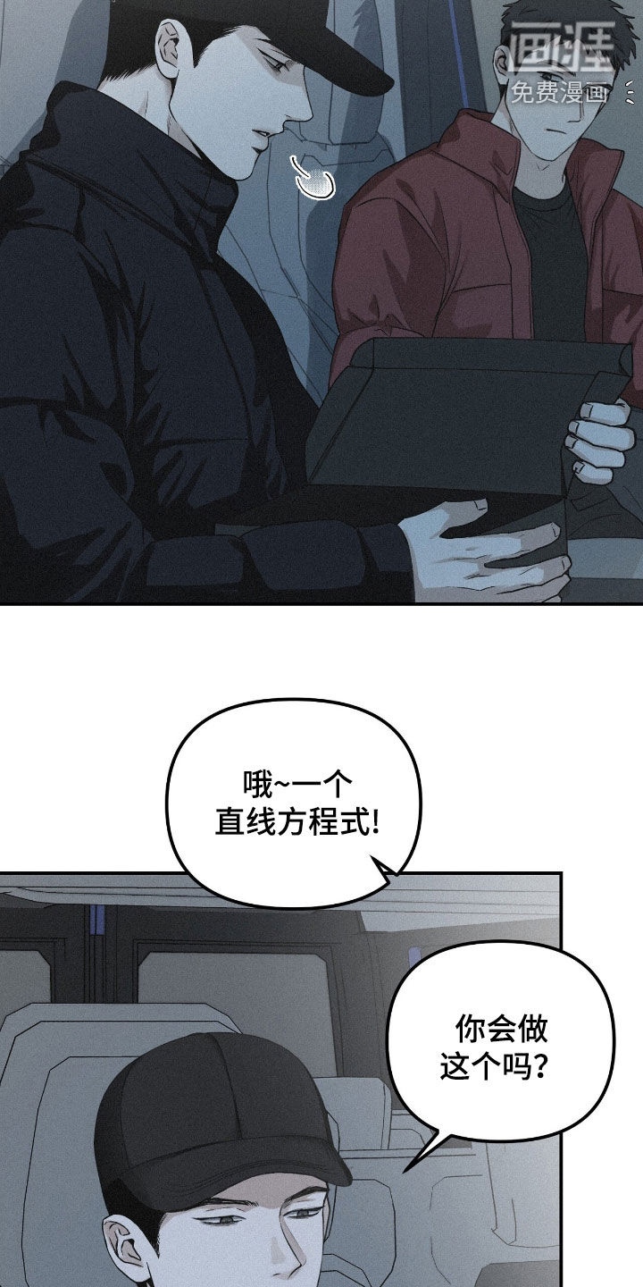 第102话4