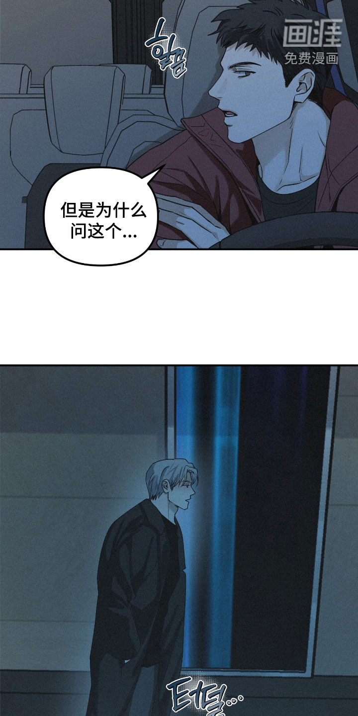 第102话14
