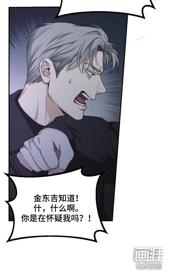 第102话28