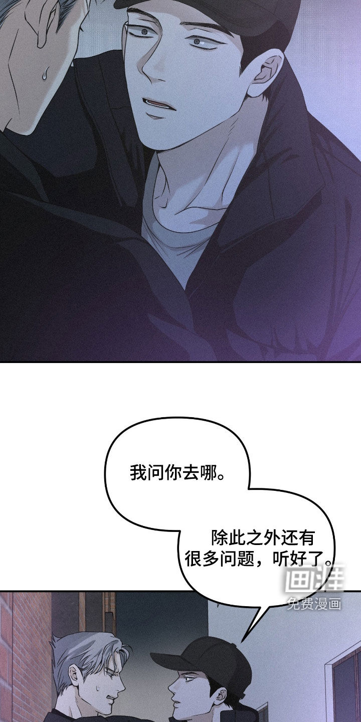 第102话23