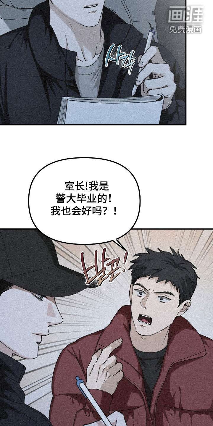 第102话5