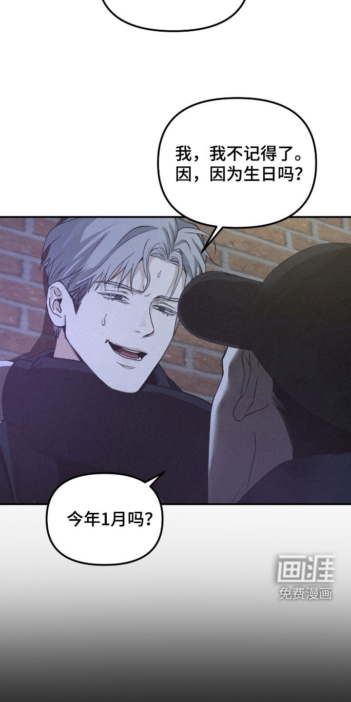第102话26