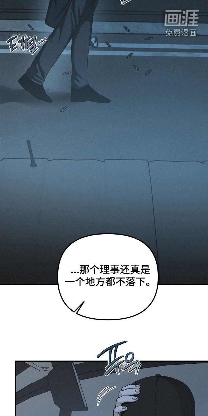 第102话15