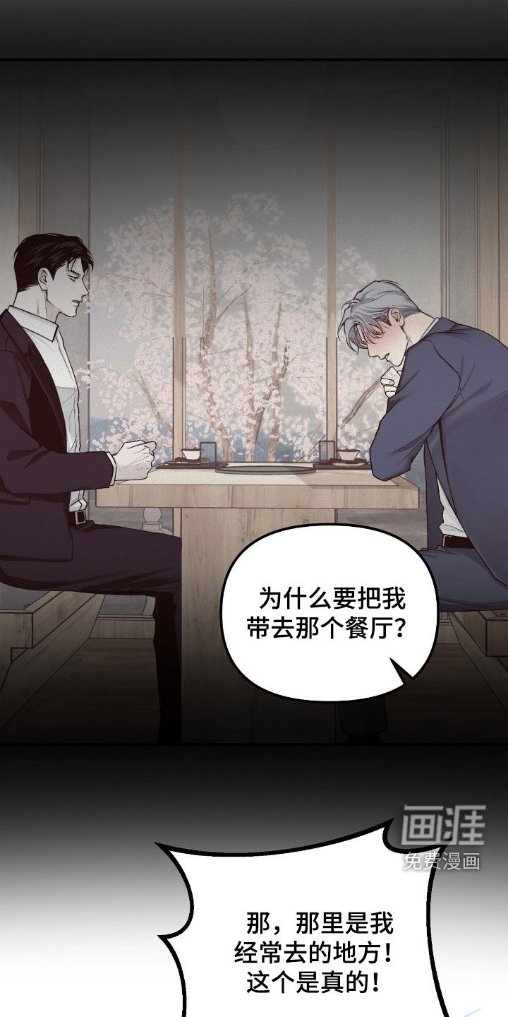 第102话27