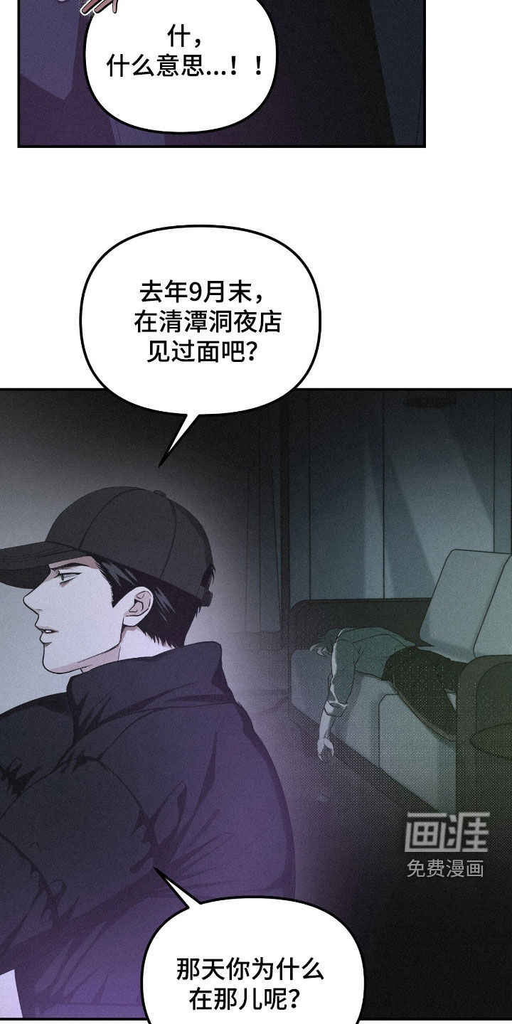 第102话25