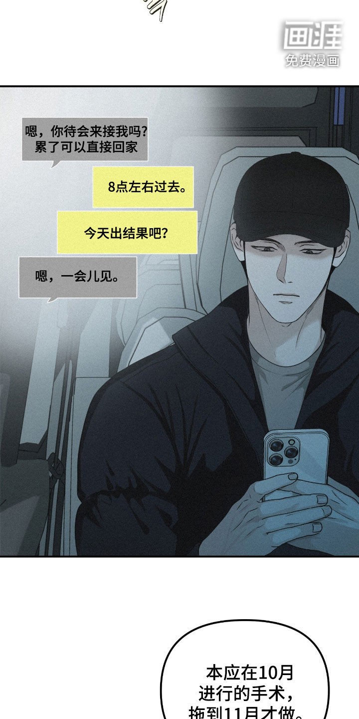 第102话10
