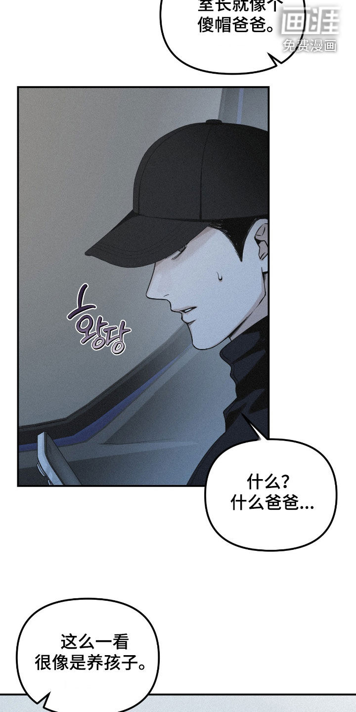 第102话8