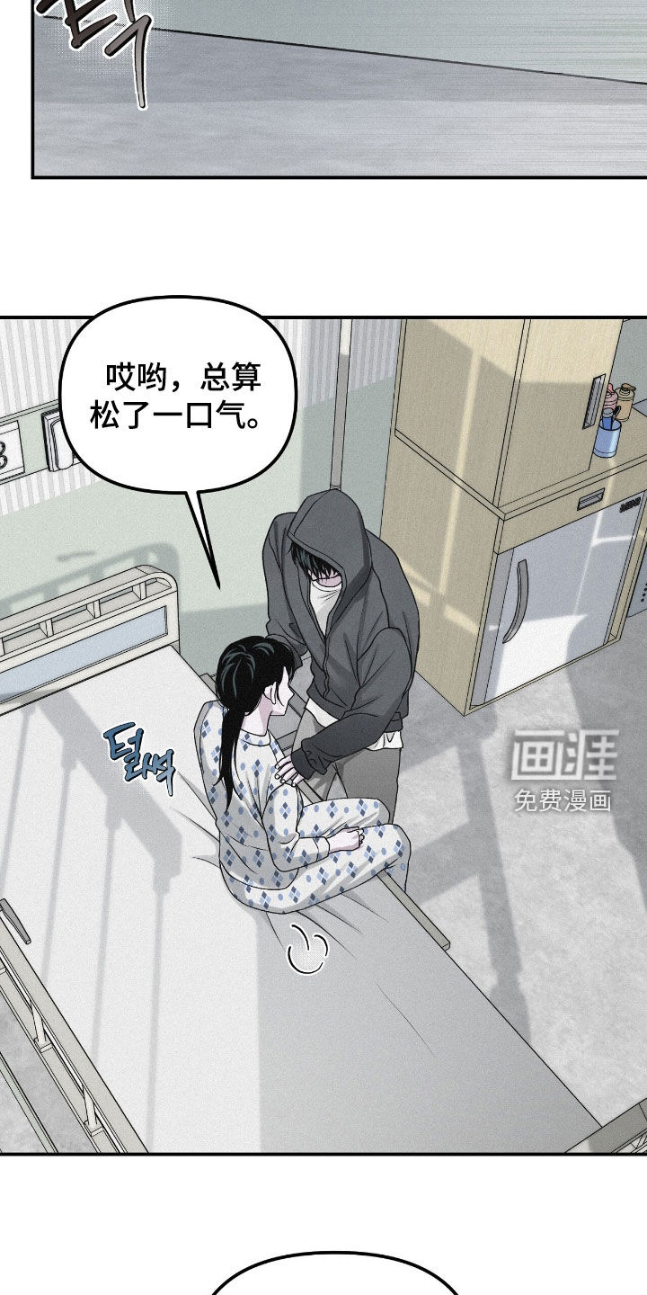 第101话13