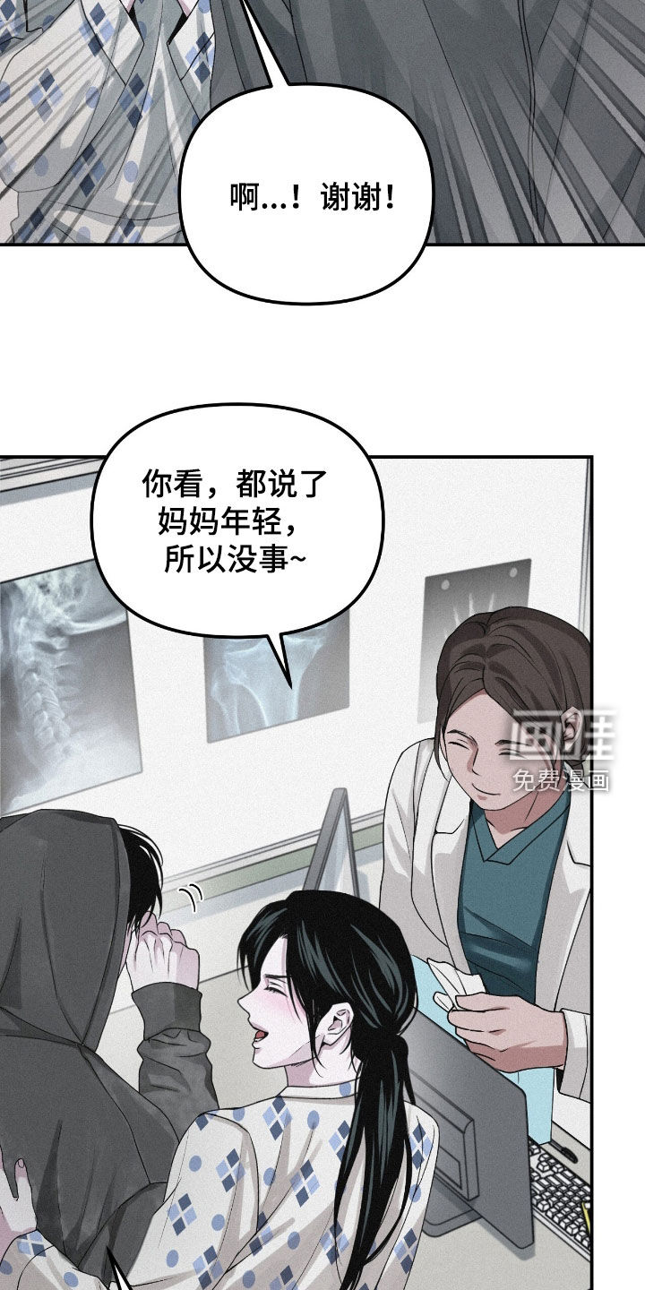 第101话10