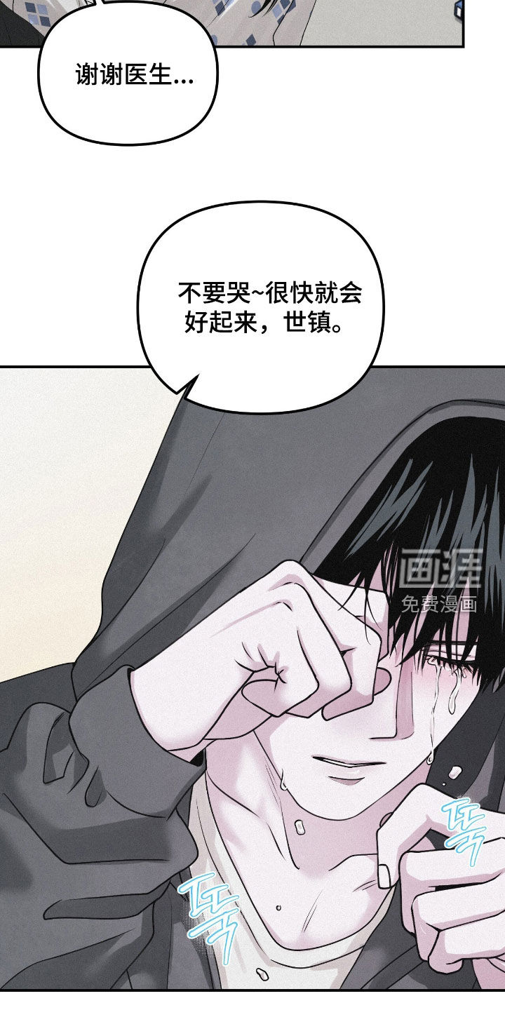第101话11