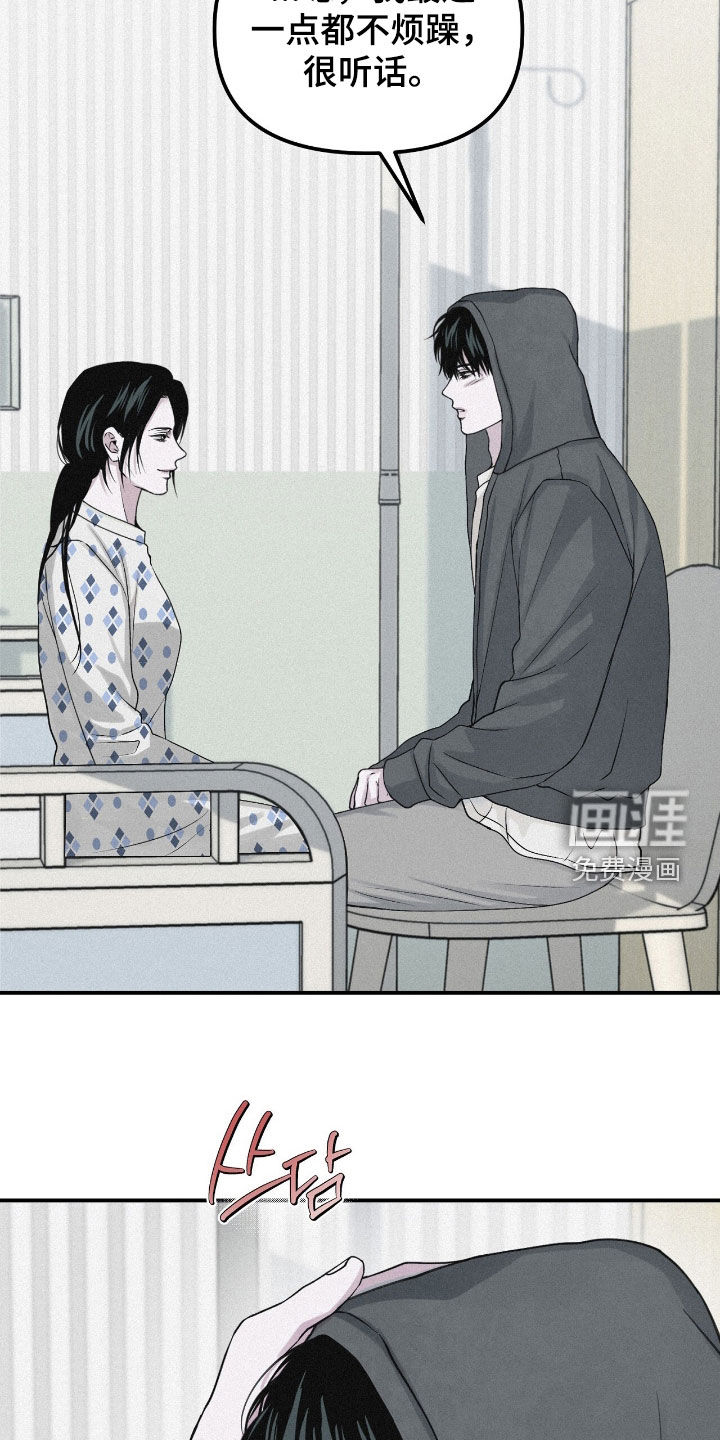 第101话15