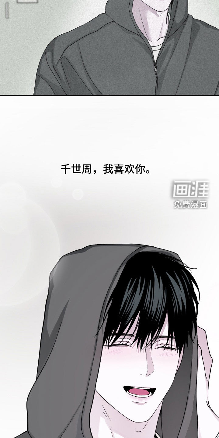 第101话25