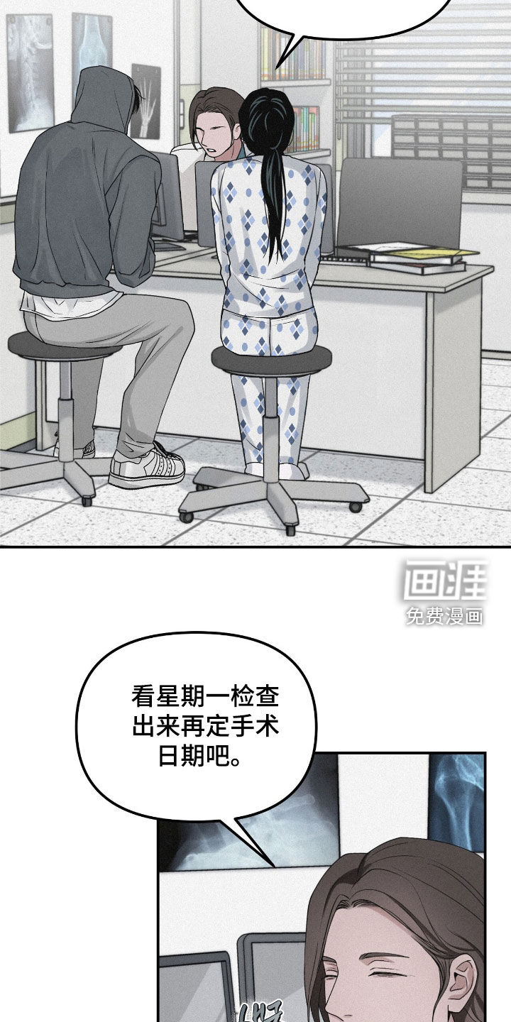 第101话8