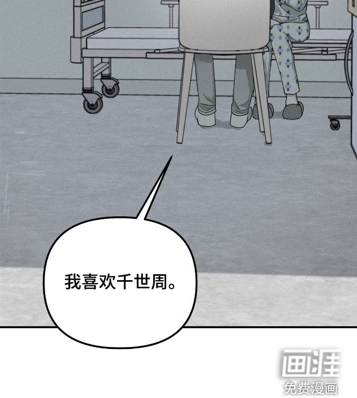 第101话20