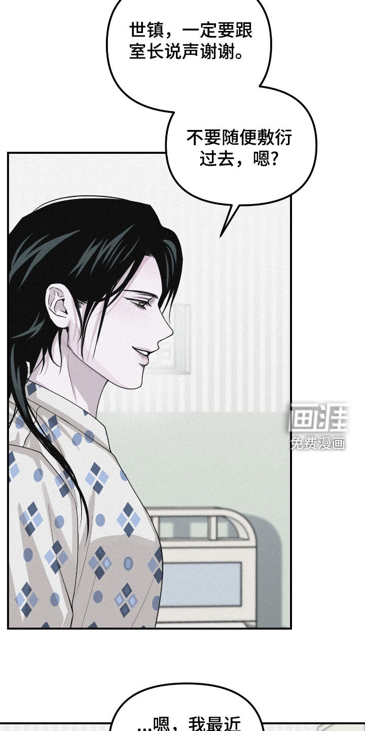 第101话14