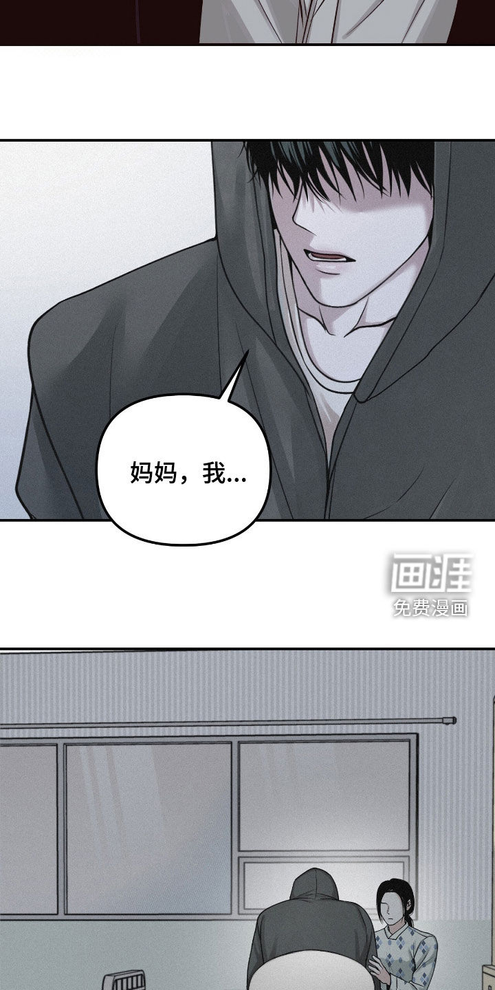 第101话19