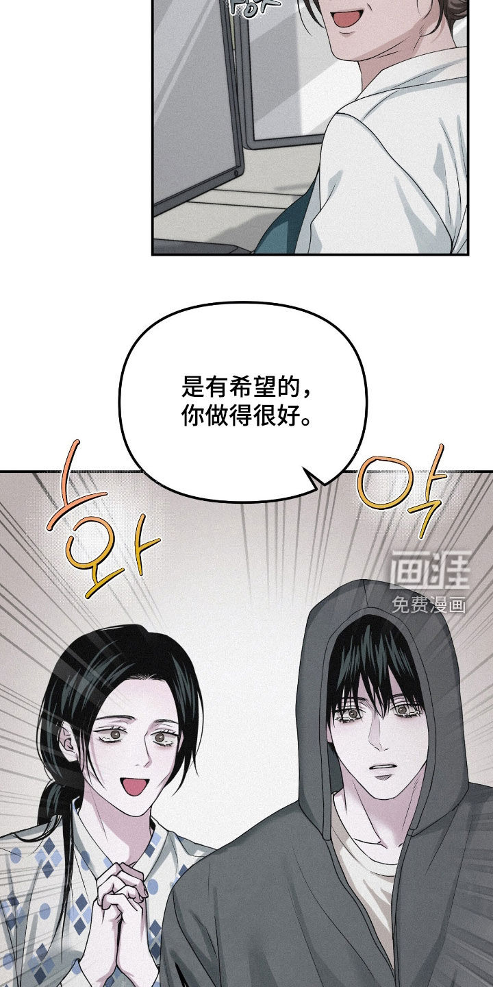 第101话9