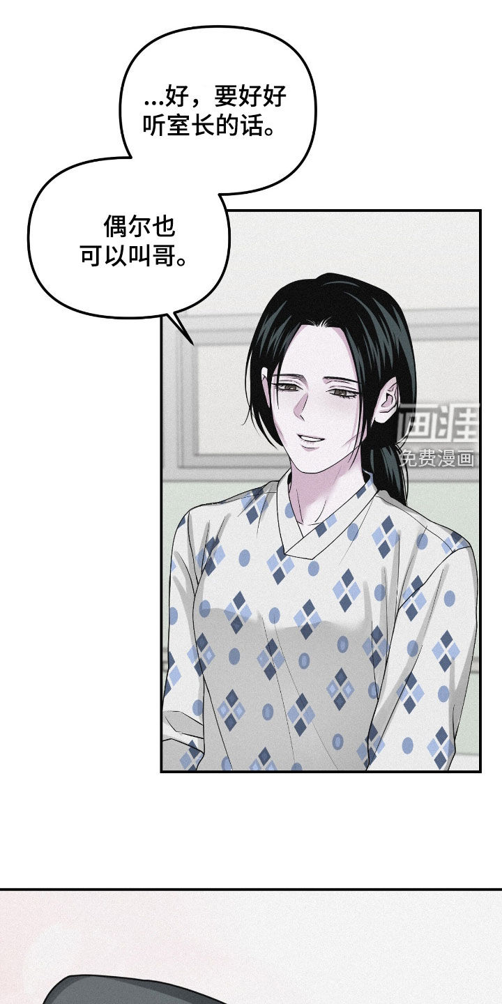 第101话21