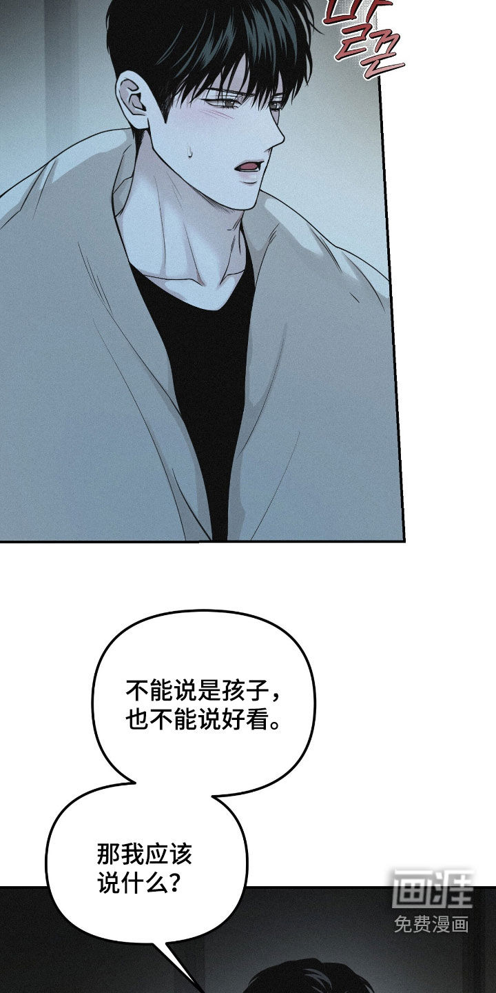 第100话17