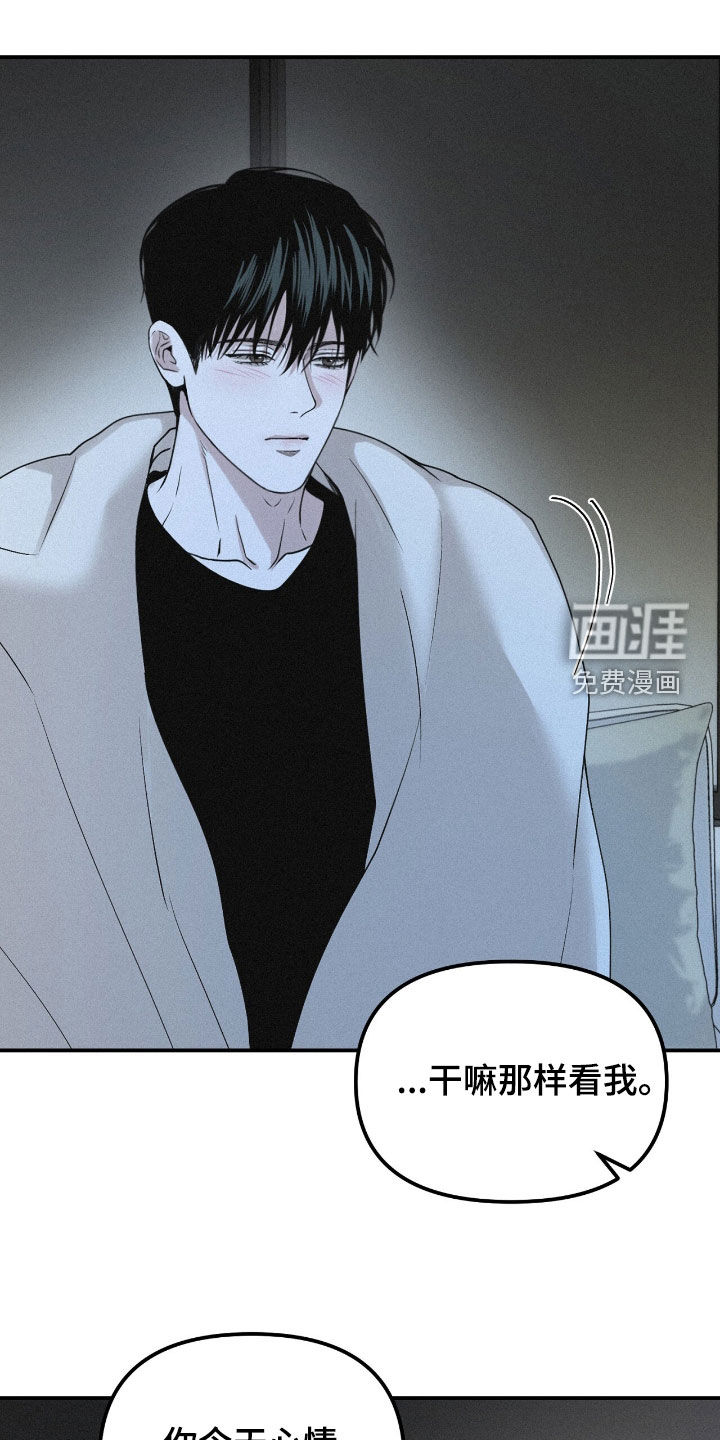 第100话7