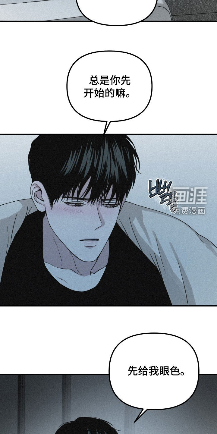 第100话12