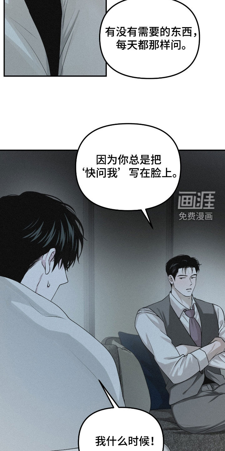 第100话11