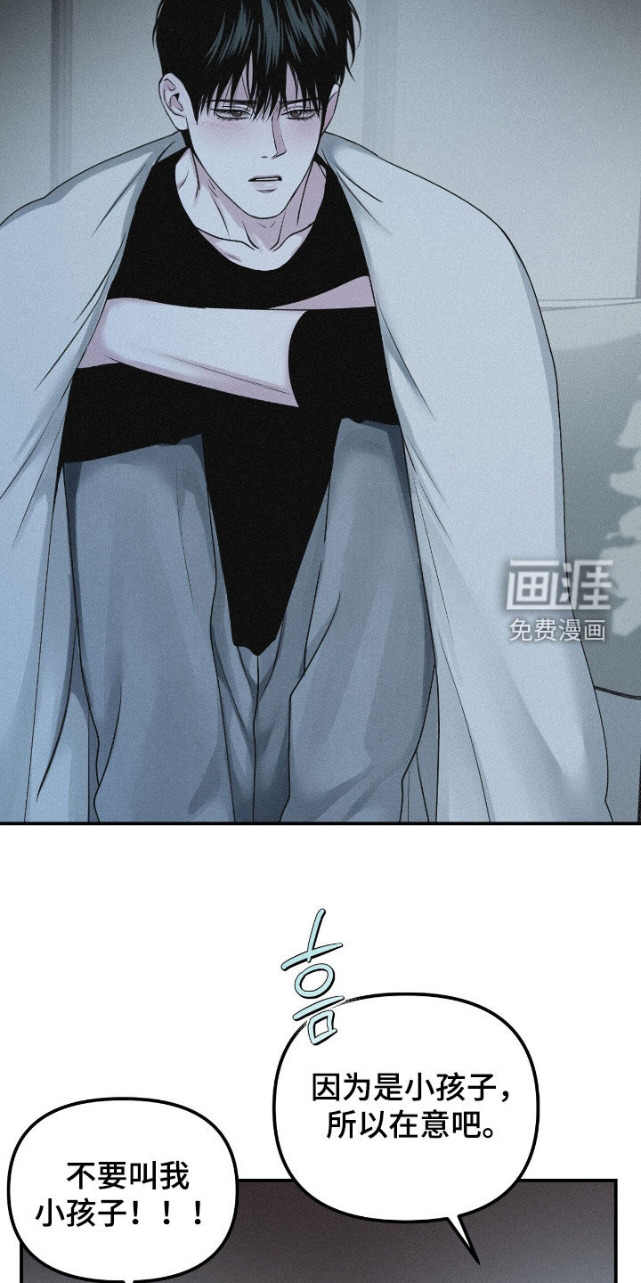 第100话13